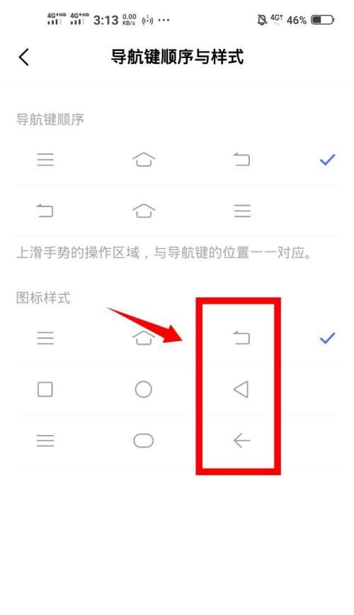 四个摄像头步步高手机怎么用？使用过程中有哪些技巧？