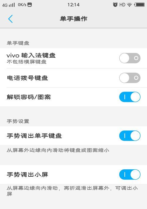 四个摄像头步步高手机怎么用？使用过程中有哪些技巧？