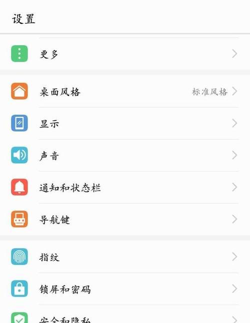 荣耀手机无信号如何快速恢复？