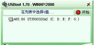 电脑内存不足无法重置怎么办？有哪些解决方法？