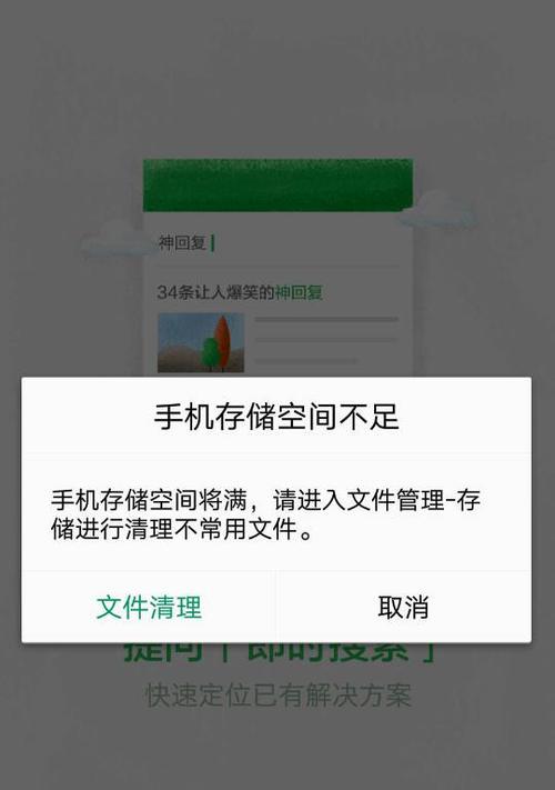 电脑内存不足无法重置怎么办？有哪些解决方法？