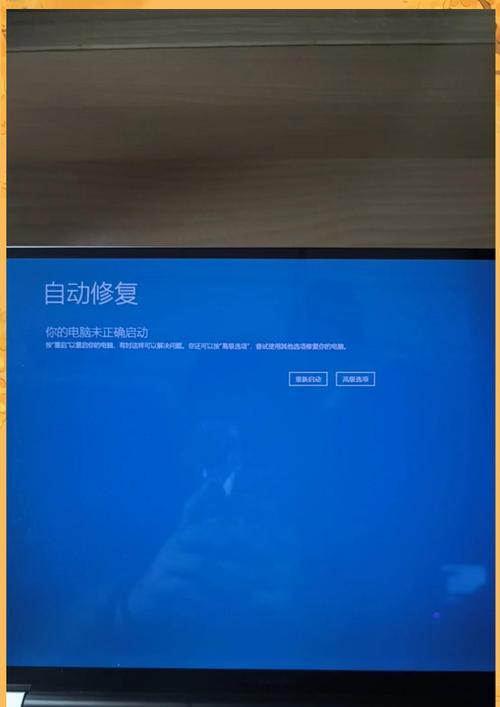 电脑内存不足无法重置怎么办？有哪些解决方法？