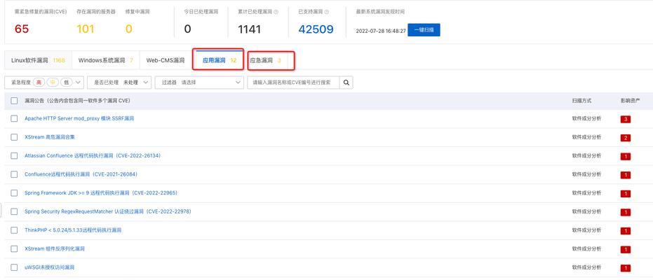 小马服务器app下载方法是什么？如何安装？