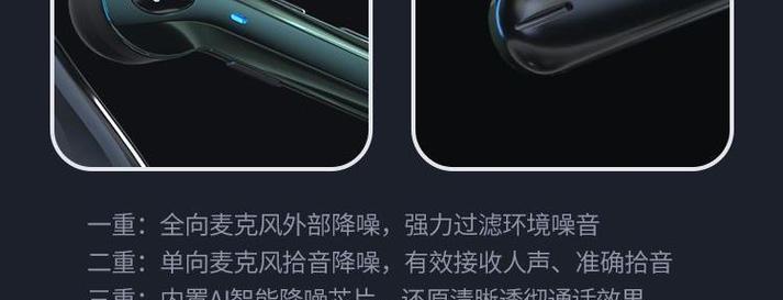 蓝牙耳机重低音不清晰怎么调整？