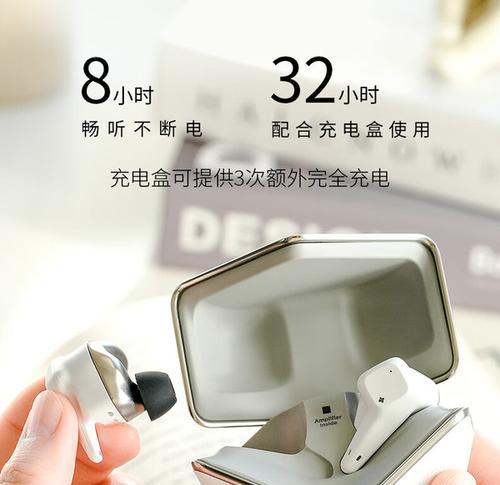 小天鹅2蓝牙耳机怎么配对？配对方法是什么？