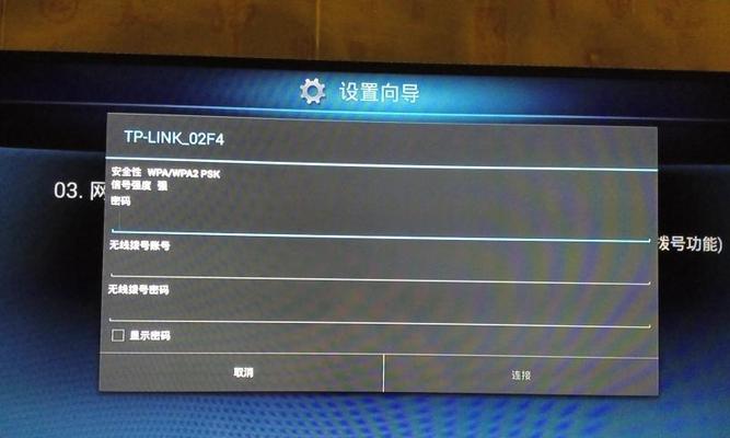 无线网络电信机顶盒设置步骤是什么？遇到问题怎么解决？