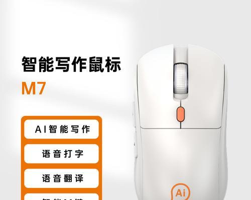 声控无线网卡的使用方法是什么？