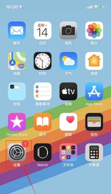 手机软件全球发音功能如何设置？