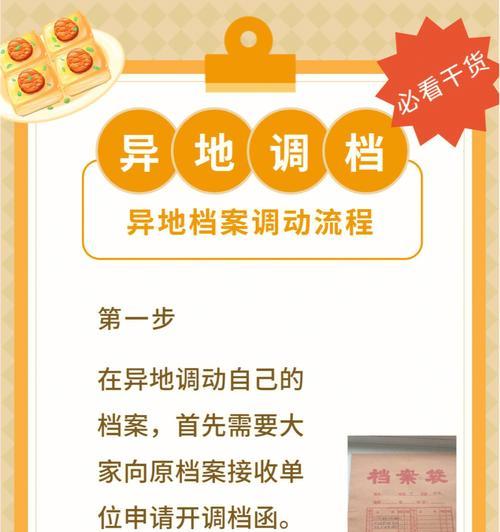 玉溪租音响需要什么手续？