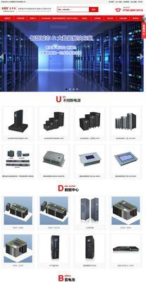 中山北斗电源厂的产品质量如何？购买他们的产品需要注意什么？