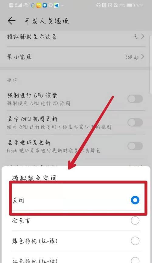 全新华为手机如何查询手机编码？查询方法是什么？