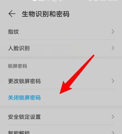 全新华为手机如何查询手机编码？查询方法是什么？