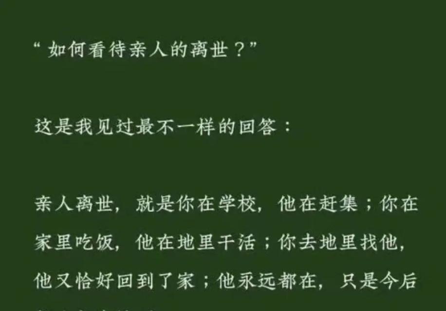 梦到亲人索要电视机是什么预兆？这个梦境有何含义？