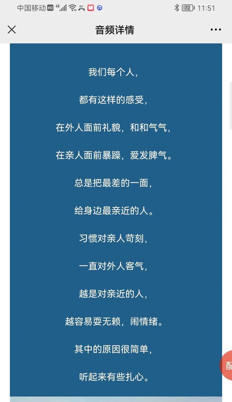 梦到亲人索要电视机是什么预兆？这个梦境有何含义？
