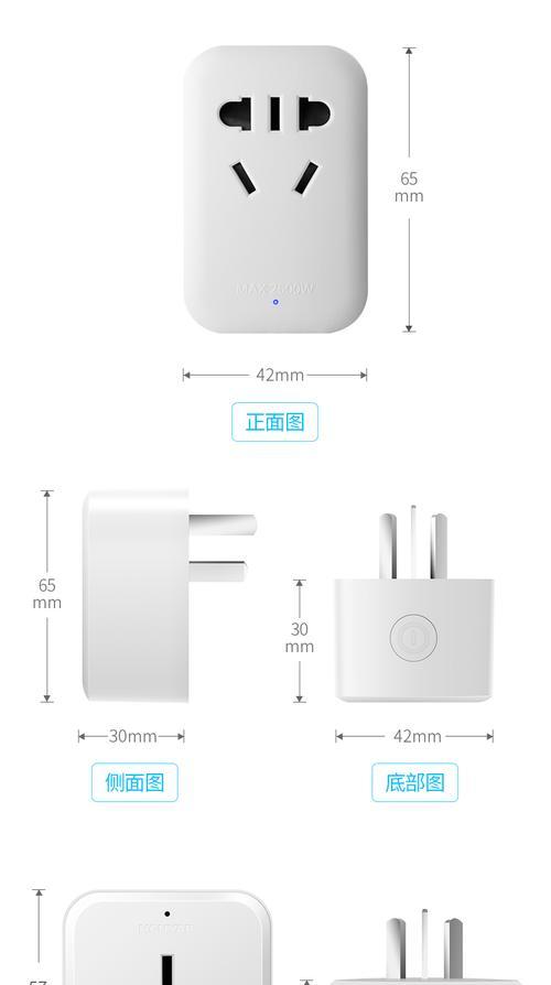 华为直播智能插座的连接方法是什么？