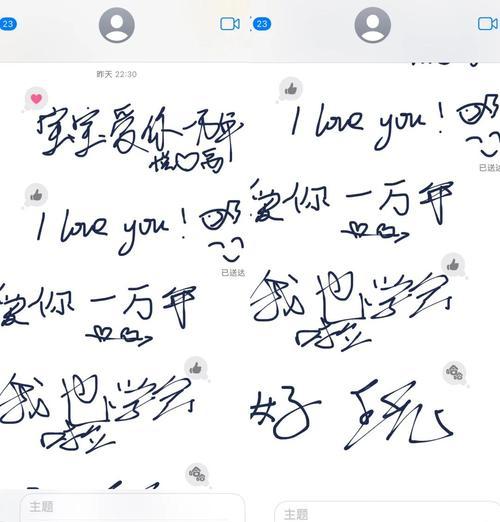 苹果手机手写输入技巧有哪些？