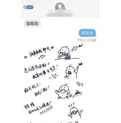 苹果手机手写输入技巧有哪些？