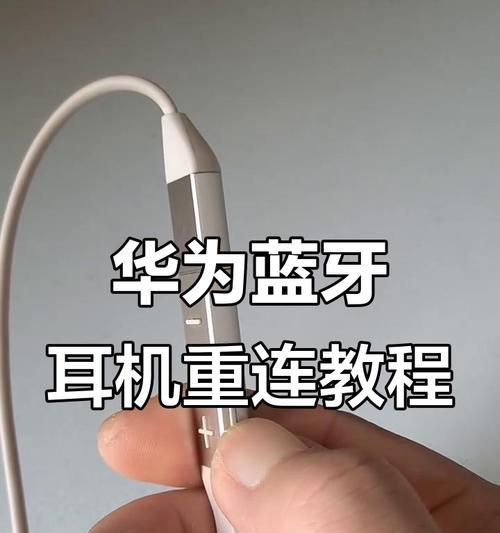 新款蓝牙耳机配对方法？连接稳定吗？