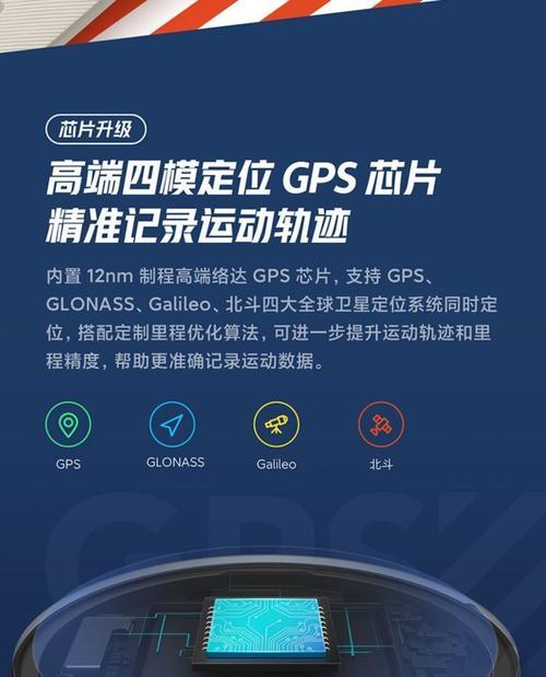 小米手表智能手表蓝色款的特点是什么？