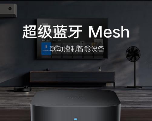 小米中枢网关在复式楼中的应用？