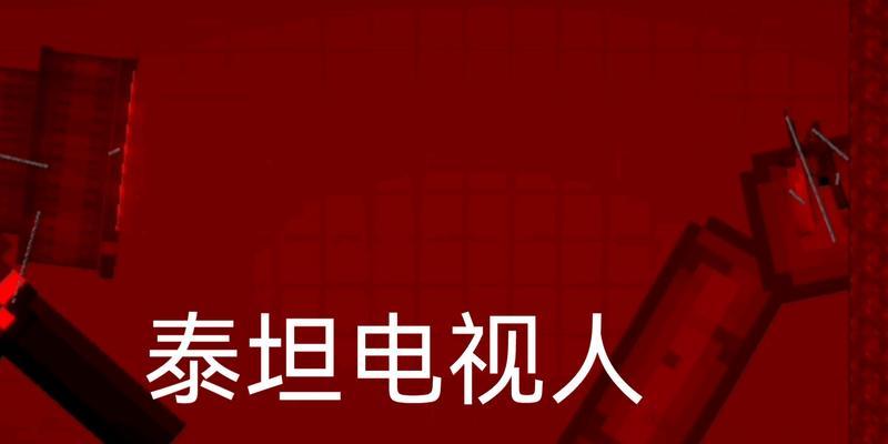 泰坦音响人的音乐质量如何？做泰坦音响人有什么好处？