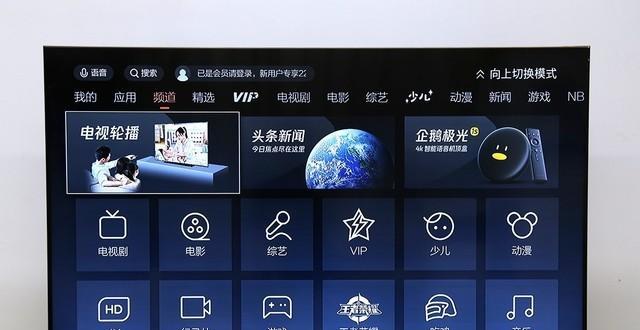 机顶盒界面太丑怎么办？如何美化或更换界面？
