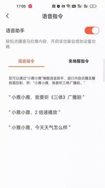华为智能眼镜如何唤醒语音助手？操作流程是什么？