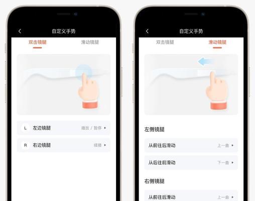 华为智能眼镜如何唤醒语音助手？操作流程是什么？