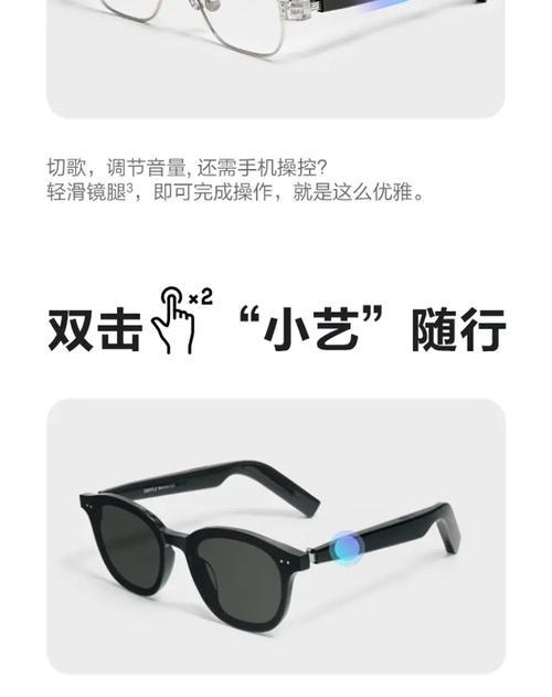 华为智能眼镜如何唤醒语音助手？操作流程是什么？