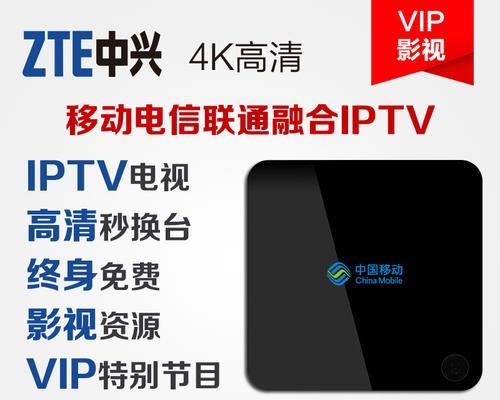 移动电视盒子无法上网是什么原因？