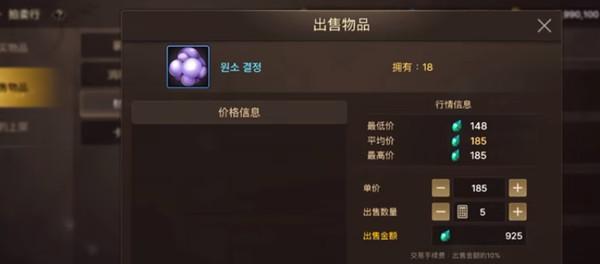 生活模拟器中卖东西的方法是什么？