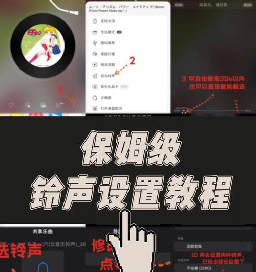 苹果手机挂链设置步骤是什么？