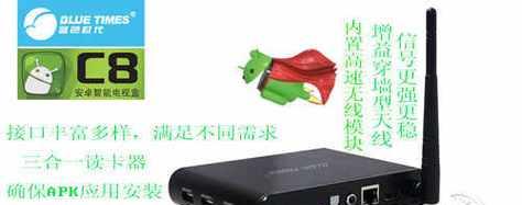 蓝盒电视盒子使用方法是什么？
