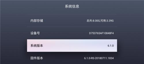 蓝盒电视盒子使用方法是什么？