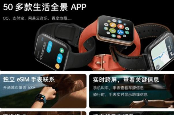 长续航智能手表在安卓系统中如何操作？使用中有哪些常见问题？