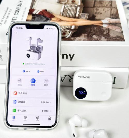 手机蓝牙耳机出现重音问题怎么解决？