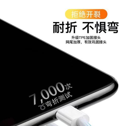 手机充电器线快闪充技术是什么？快闪充对电池寿命有何影响？