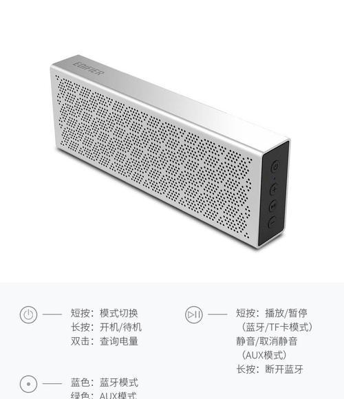 华族户外音响的性能和使用体验如何？