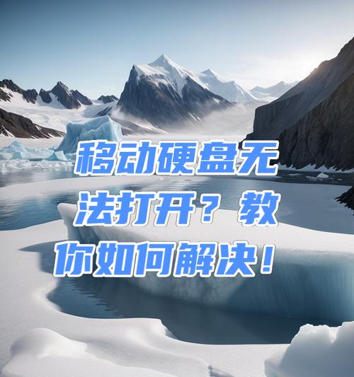 如何将视频从移动硬盘传输到手机？有哪些推荐的方法？