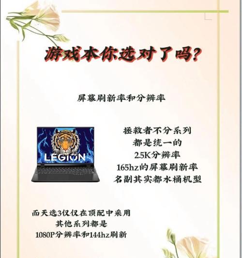 模拟游戏中显卡选择建议是什么？