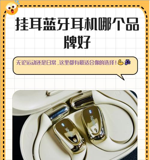 蓝牙耳机单耳使用方法视频教程？如何调整舒适度？