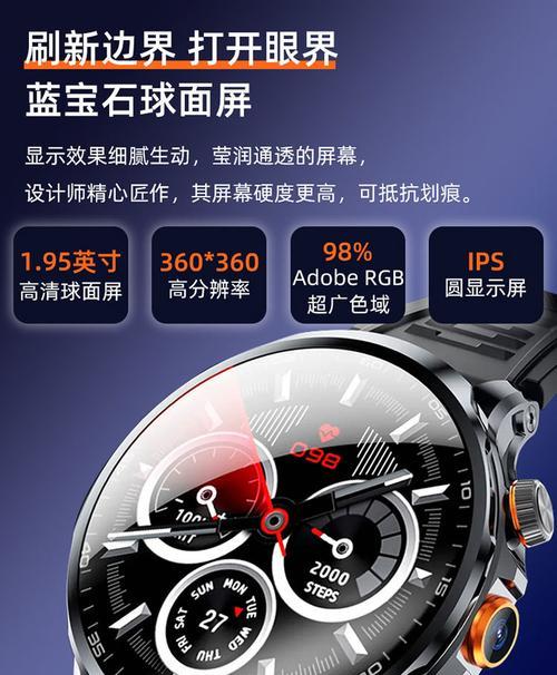来电智能手表绑定手机号的步骤是什么？