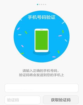 来电智能手表绑定手机号的步骤是什么？