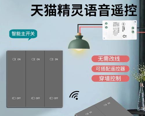 小爱智能5开开关插座的使用方法是什么？