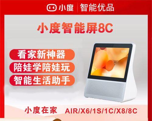 智能音响品牌店的具体位置在哪里？