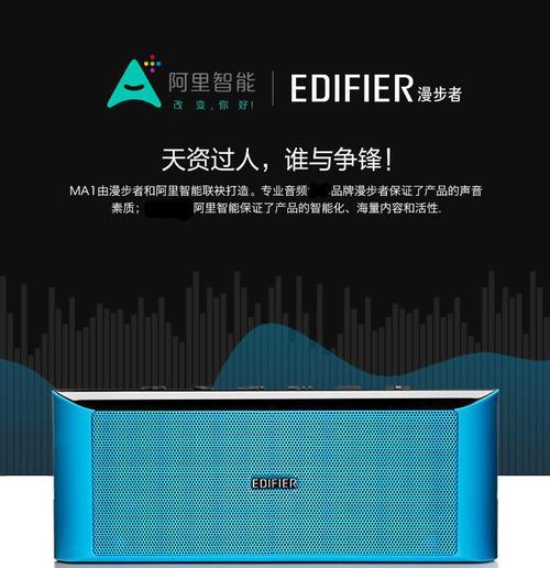 智能音响品牌店的具体位置在哪里？