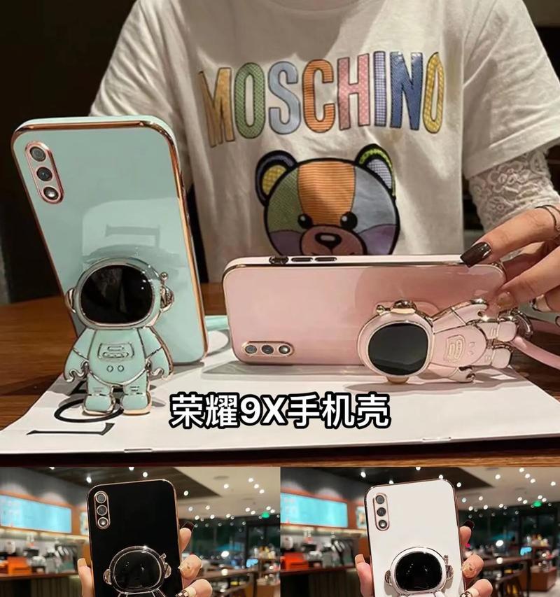 手机壳子荣耀立体拆卸方法是什么？需要注意什么？