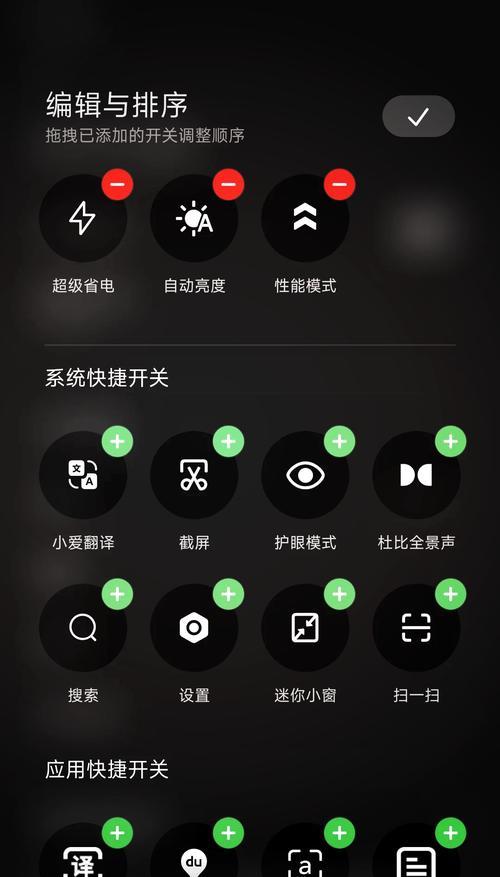 小米os蓝牙耳机弹窗设置方法是什么？
