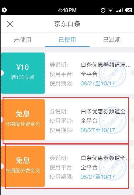 智猫移动硬盘的使用教程是什么？