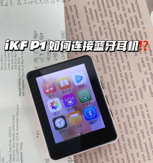 索米蓝牙耳机配对步骤是什么？